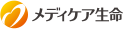 メディケア生命